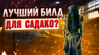 Я НАШЕЛ ЛУЧШУЮ СТРАТЕГИЮ ДЛЯ ОНРЁ ? DEAD BY DAYLIGHT