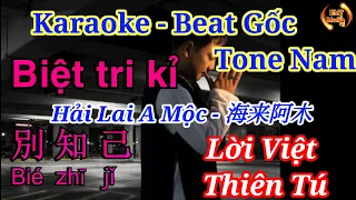 [Karaoke] Biệt Tri Kỷ | Lời Việt Thiên Tú | Nhạc Hoa Hải Lai A Mộc | 别知己 - 海来阿木 | Tone Nam | TikTok