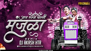 Bharun Challi Mazi Manjula Dj Song (Dailogues Mix) | Driver Driver Dj Song | Diste Nadach Khula Dj