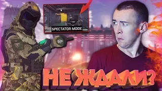 WARFACE.СПЕКТАТОР МОД - ЭТОГО МЫ ЖДАЛИ!??? БАГИ + ЛАГИ!