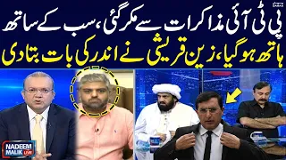 PTI's big U-turn | Not Negotiating | Barrister Gohar Ali Khan Shocking Statment | SAMAA TV