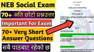 70+ Social Very Short Question Answers|अति छोटो प्रश्न उत्तरहरु|Class 12 SOcial NEB Board Exam|