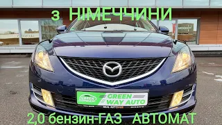З Німеччини, Mazda 6 II, 2,0 бензин-ГАЗ, автомат, 2008рік, 9000$
