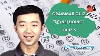 Beginner Mandarin Chinese Grammar Quiz "呢 (ne) Doing" - with Marc Quiz 5
