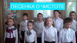 Песенка о чистоте Маша и Медведь