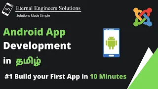 Android App Development in Tamil part 1 | Getting Started | Installing Android Studio in tamil | EES