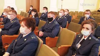 День прокуратуры | Day of the Prosecutor's office