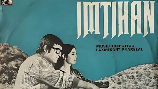 Imtihan (1974) _ इम्तिहान _ Super Hit Inspiring Movie _  Vinod Khanna _ Tanuja