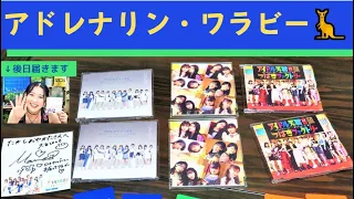 【ハロプロ】つばきファクトリー福田真琳サイン＆新曲CD開封の儀！｜真琳ちゃん神対応✨