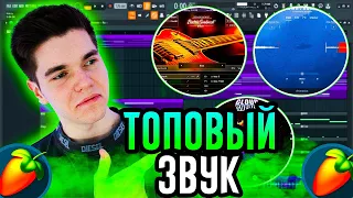 ЛУЧШИЕ БИБЛИОТЕКИ KONTAKT для ТВОИХ БИТОВ В 2023 в FL STUDIO 21