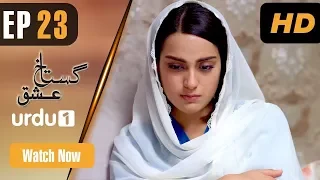 Gustakh Ishq - Episode 23 | Urdu1 ᴴᴰ Drama | Iqra Aziz, Noor Khan, Zahid Ahmed