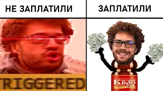 Варламов VS Вятский Квас