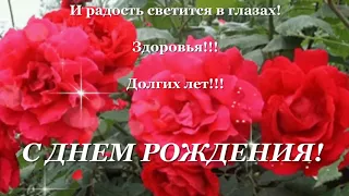 ♥X Анимационные Открытки GIF X♥ С днем рождения!