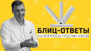 Как платить налоги с крипты и опасны ли переводы P2P