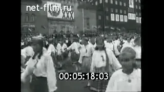 1970г. Таллин. Эстонская ССР - 30 лет