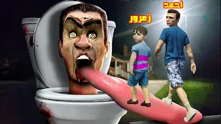 فلم قراند : احمد و زعرور يهرب من اكبر مرحاض شتبي في العالم 🔥😱