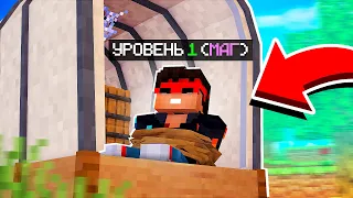 Новый Персонаж / Майнкрафт ММО (Винкрафт / Wynncraft) #1