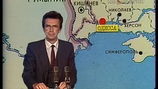 Одесса. «Стройгидравлика». Госприёмка 24.08.1987