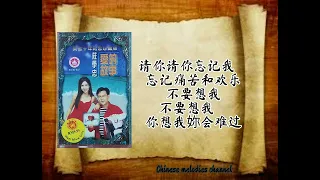 庄学忠 当作没有爱过我(歌词版)  ZHUANG XUE ZHONG---DANG ZUO MEI YOU AI GUO WO (MUSIC AUDIO LYRICS)