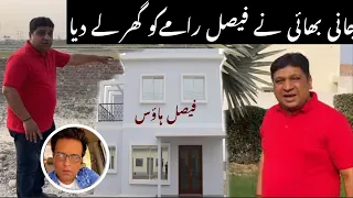 Sajjad Jani Or Faisal Ramay Ne Kharida Aik Plot | Sajjad Jani Funny 4th Vlog | Jani & Faisal