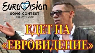 Панин рвется на «Евровидение» за Украину и Россию!