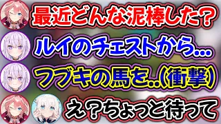 【泥棒建設】社員の道具さえ盗んでしまうおかゆ社長www【ホロライブ切り抜き/猫又おかゆ/白上フブキ/鷹嶺ルイ/大神ミオ】