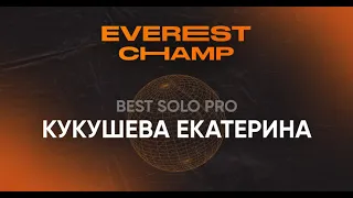 Everest Champ Best Solo PRO - Кукушева Екатерина