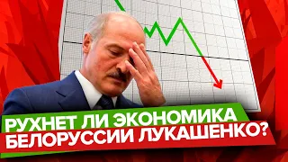 Угроза экономики Беларуси при новом сроке Лукашенко.