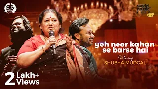 Yeh Neer Kahan Se Barse Hai | Sourendro & Soumyojit | Shubha Mudgal | World Music Day Concert 2022