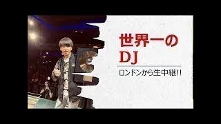 ロンドンから生中継‼︎ DJ松永DMC優勝報告【creepy  nutsのオールナイトニッポン0】