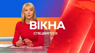 Окна-новости. Выпуск от 26.02.2022 (15:00)