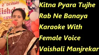 Kitna Pyara Tujhe Rab Ne Banaya Karaoke With Female Voice Vaishali Manjrekar
