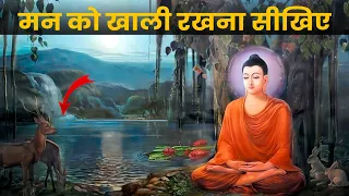 मन में गंदे विचारों को कैसे रोके | How to Control Mind | #3 Buddhism Story | Royal Hindu |