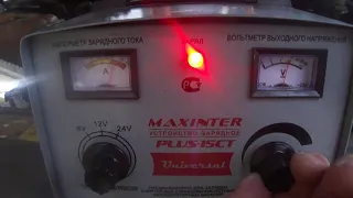 Устройство зарядное MAXINTER PLUS-15 СT, индикатор зашкаливает