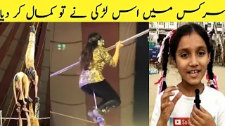 Lucky irani circus 😋 |  lucky irani Show