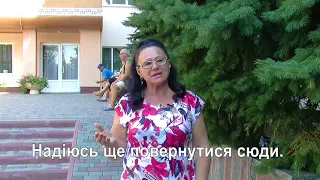 ПОЛЬСЬКІ ГОСТІ НА КУРОРТІ «МИРГОРОД»