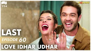 Love Idhar Udhar | Last EP 60 | Turkish Drama | Furkan Andıç | Romance Next Door | Urdu Dubbed | RS1