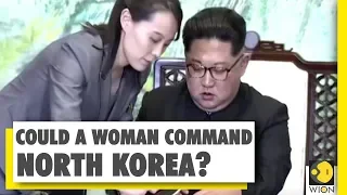 Is Kim Jong-un's sister Kim Yo-jong a potential successor?