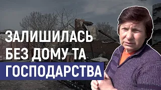 “Згоріло все”, — історія мешканки Сумщини, яка втратила домогосподарство через російський снаряд