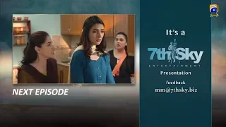 Meray Mohsin - EP 18 Teaser - 2nd October 2019 - HAR PAL GEO DRAMAS