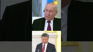 Путин высказался о Си Цзиньпине