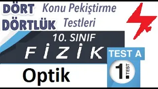 10. Sınıf | Fizik | Dört Dörtlük  Konu Pekiştirme Testleri | Optik Test A | 1. Test | MEB 4x4 YKS