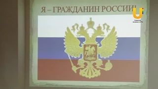 Юным нефтекамцам торжественно вручили паспорта Российской Федерации