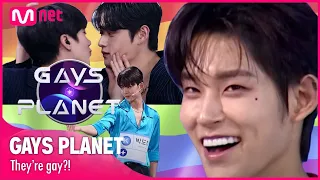 LET ME INTRODUCE YOU TO BOYS PLANET