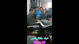 جديد محمد العمري اغنية التي يعشقها الجميع ذيك الطفلة يا ناس اغنية كاملة 2021 Mohamed Amri