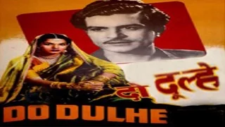 Do Dulhe (1955) Full Movie | दो दूल्हे | David Abraham, Shyama