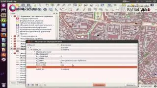 «Введение в геоинформационные системы», мастер-класс «Работа с открытыми геоданными в примерах»