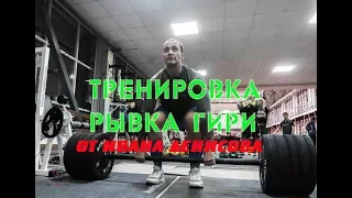 Kettlebell snatch training Ivan Denisov 2018 after Half year rest