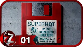 SUPERHOT: MIND CONTROL DELETE ➤ Здесь есть прокачка ➤ Прохождение #1