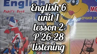 Карпюк 6 клас англійська мова відеоурок Тема 1 урок 2 сторінка 26-28 + робочий зошит